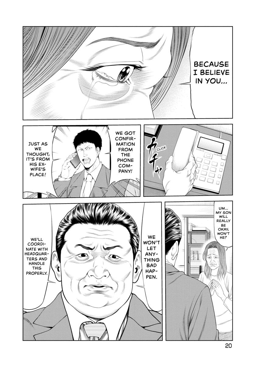 Pierrot Man Chapter 19 page 21 - 