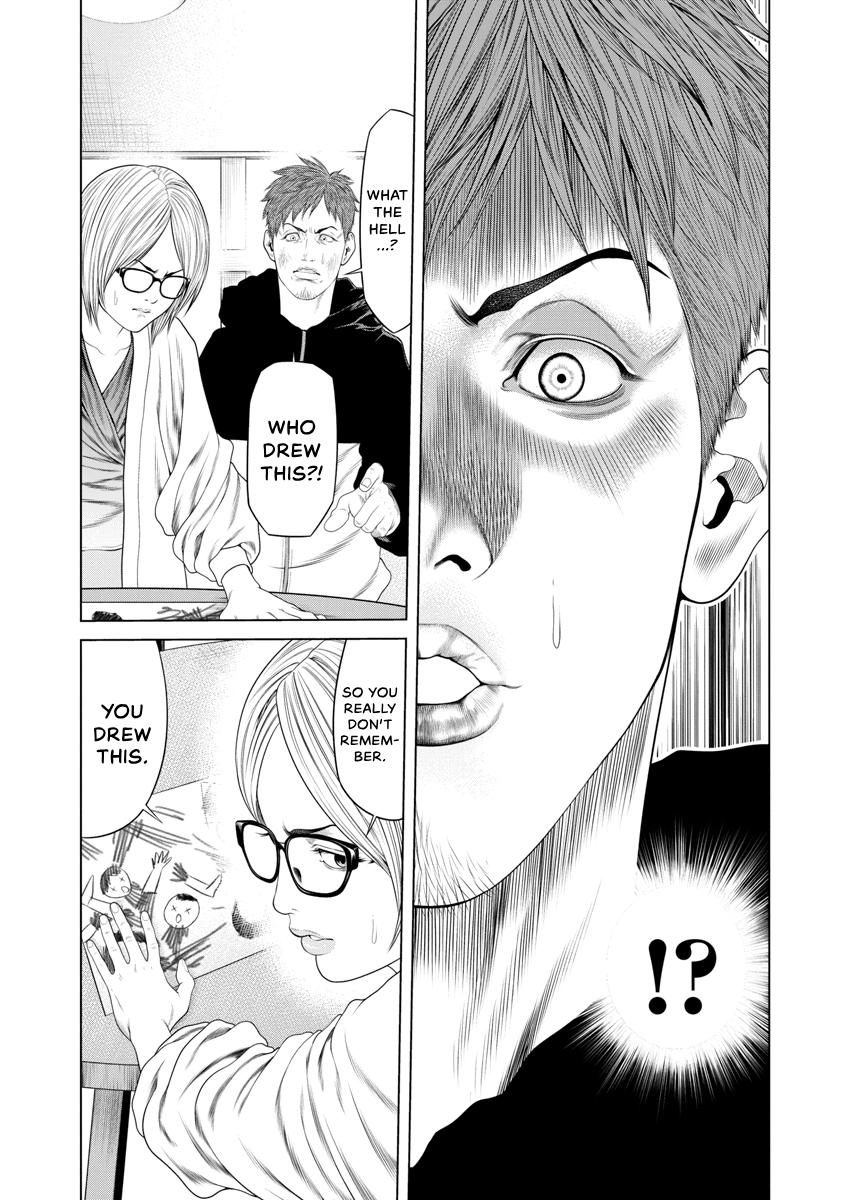 Pierrot Man Chapter 19 page 7 - 