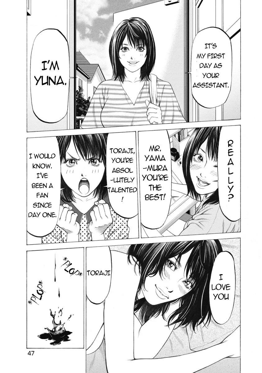 Pierrot Man Chapter 2 page 3 - 