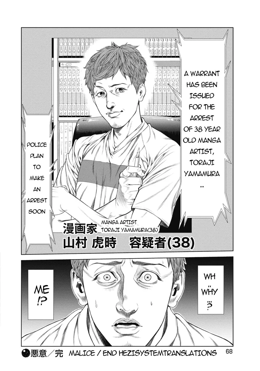 Pierrot Man Chapter 2 page 24 - 