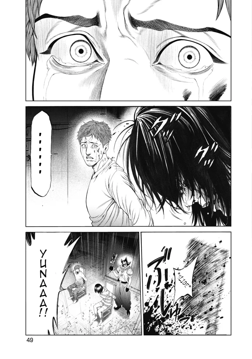 Pierrot Man Chapter 2 page 5 - 