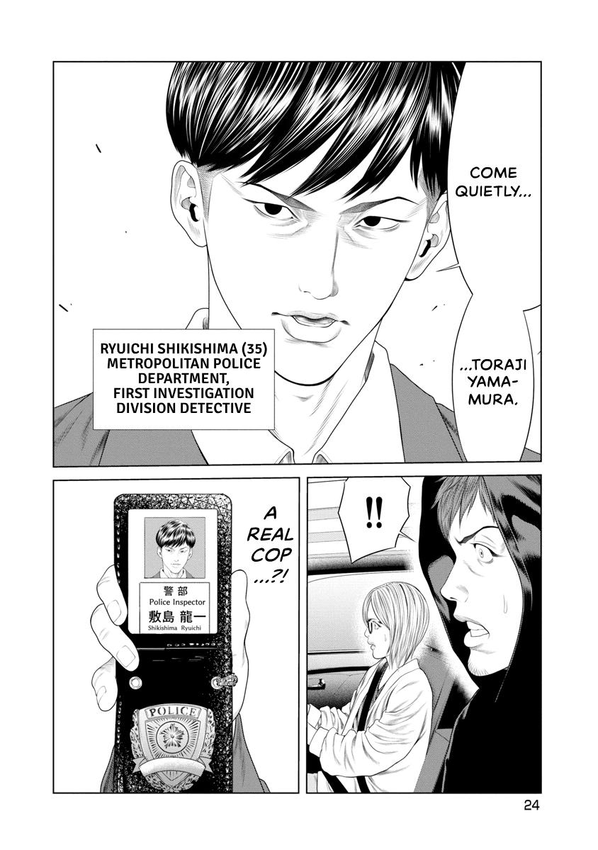 Pierrot Man Chapter 20 page 2 - 