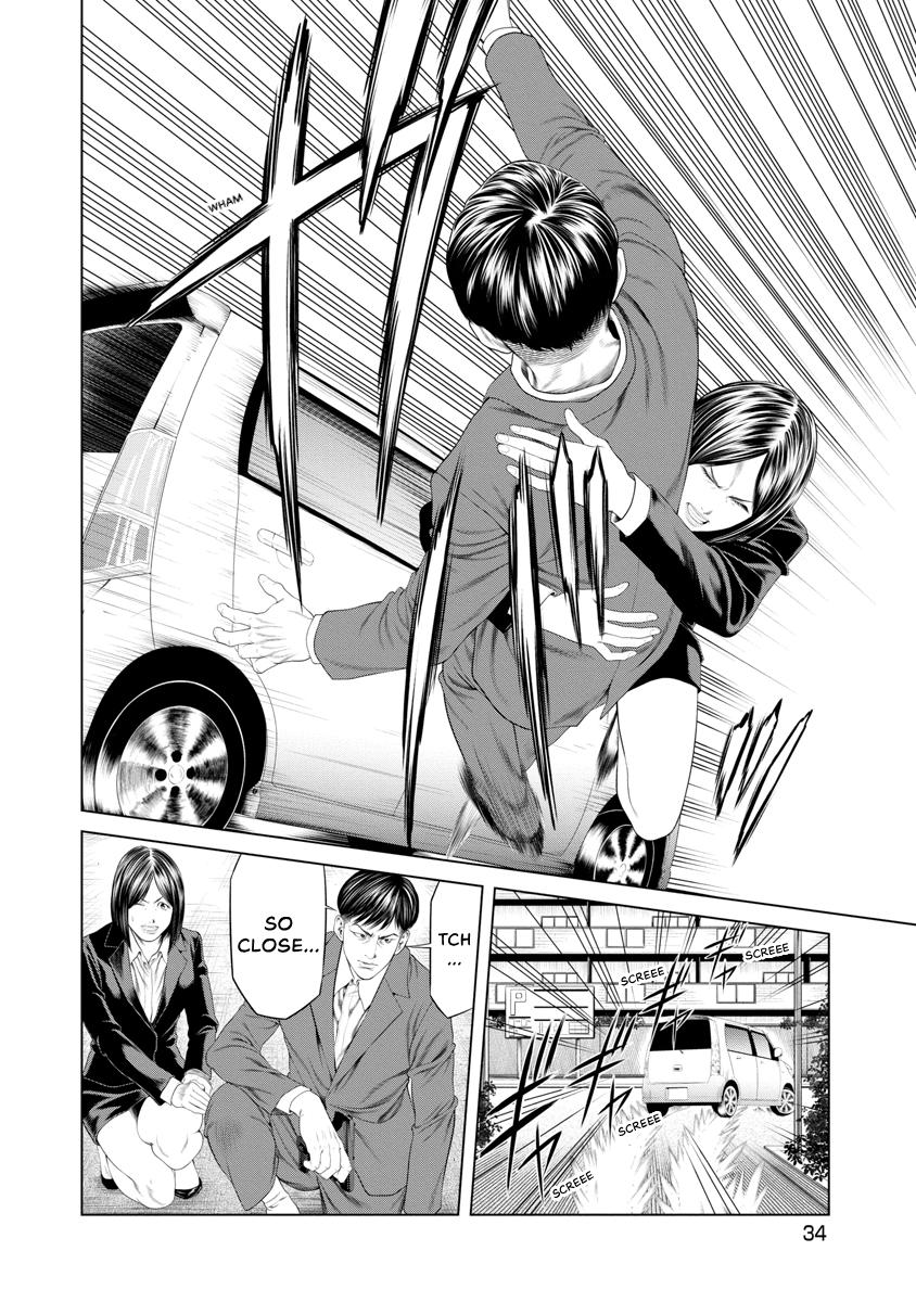 Pierrot Man Chapter 20 page 12 - 