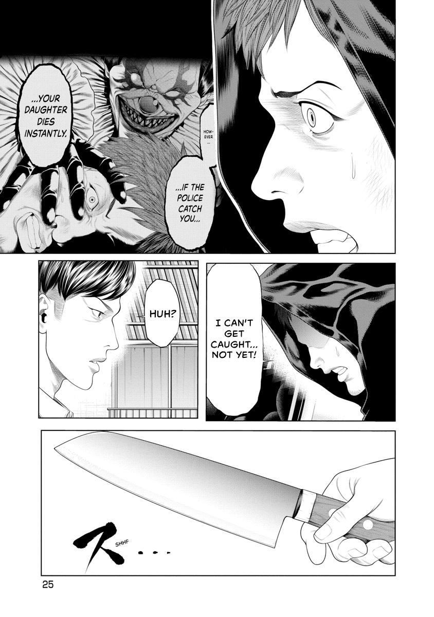 Pierrot Man Chapter 20 page 3 - 