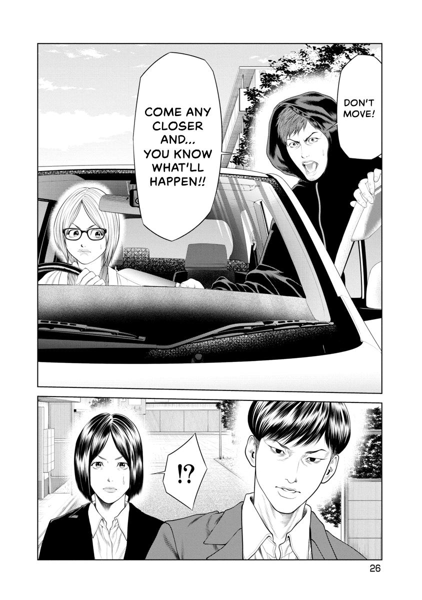 Pierrot Man Chapter 20 page 4 - 