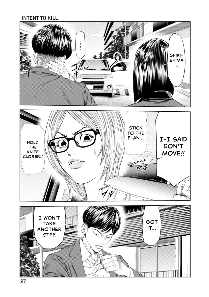 Pierrot Man Chapter 20 page 5 - 