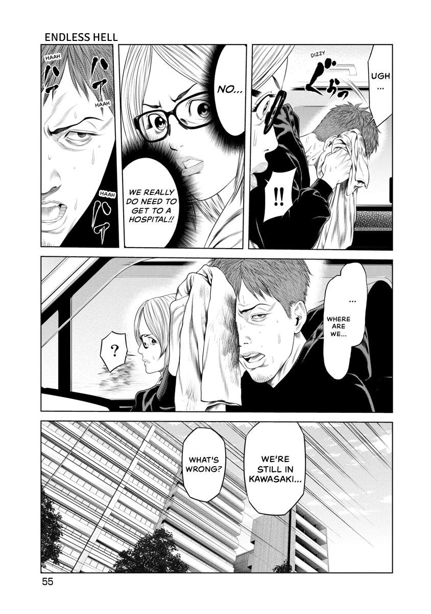 Pierrot Man Chapter 21 page 13 - 
