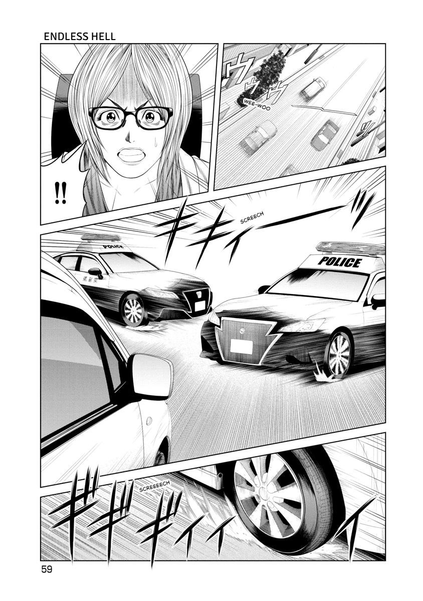 Pierrot Man Chapter 21 page 17 - 