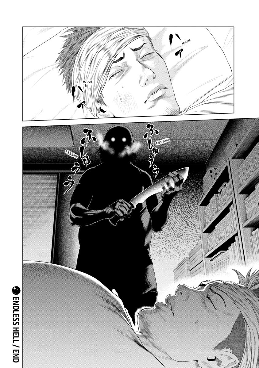 Pierrot Man Chapter 21 page 20 - 