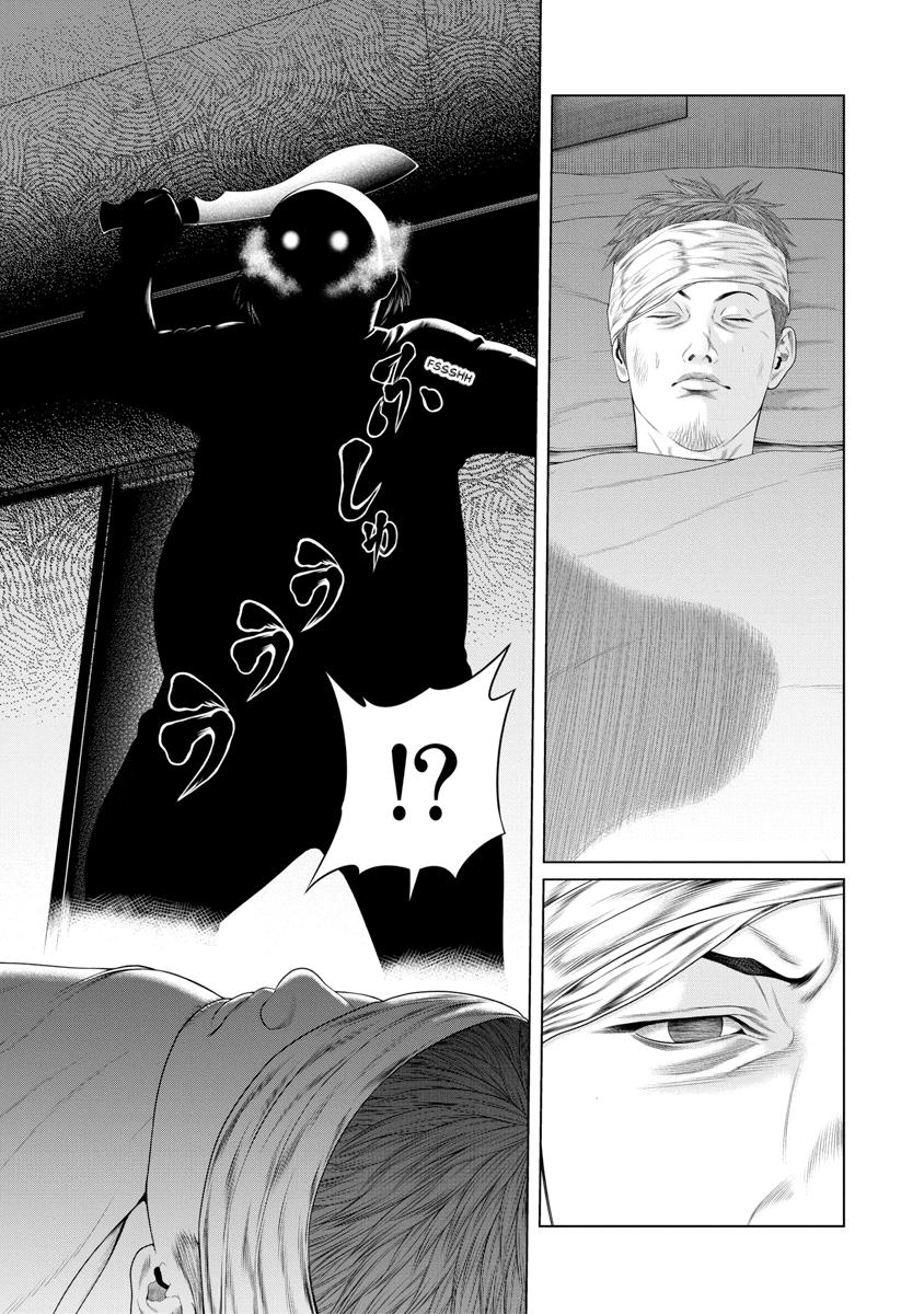 Pierrot Man Chapter 22 page 1 - 