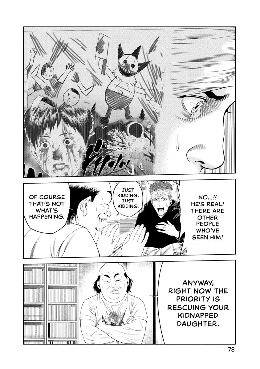Pierrot Man Chapter 22 page 16 - 