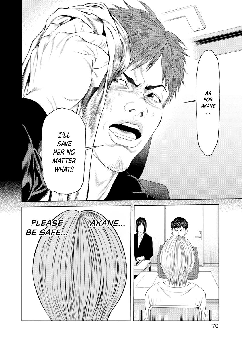 Pierrot Man Chapter 22 page 8 - 