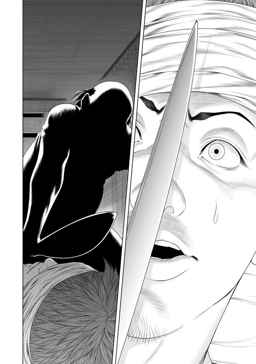 Pierrot Man Chapter 22 page 10 - 