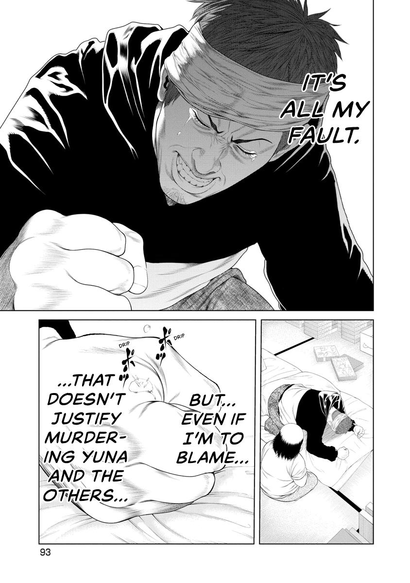Pierrot Man Chapter 23 page 11 - 