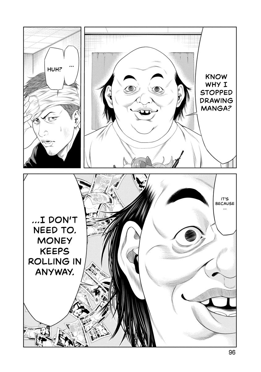 Pierrot Man Chapter 23 page 14 - 