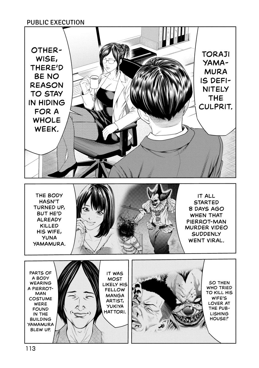 Pierrot Man Chapter 24 page 11 - 
