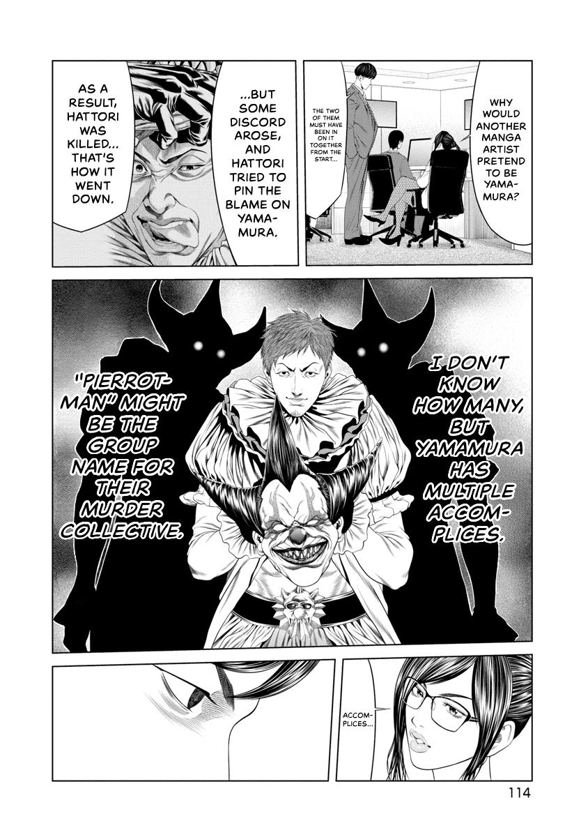 Pierrot Man Chapter 24 page 12 - 