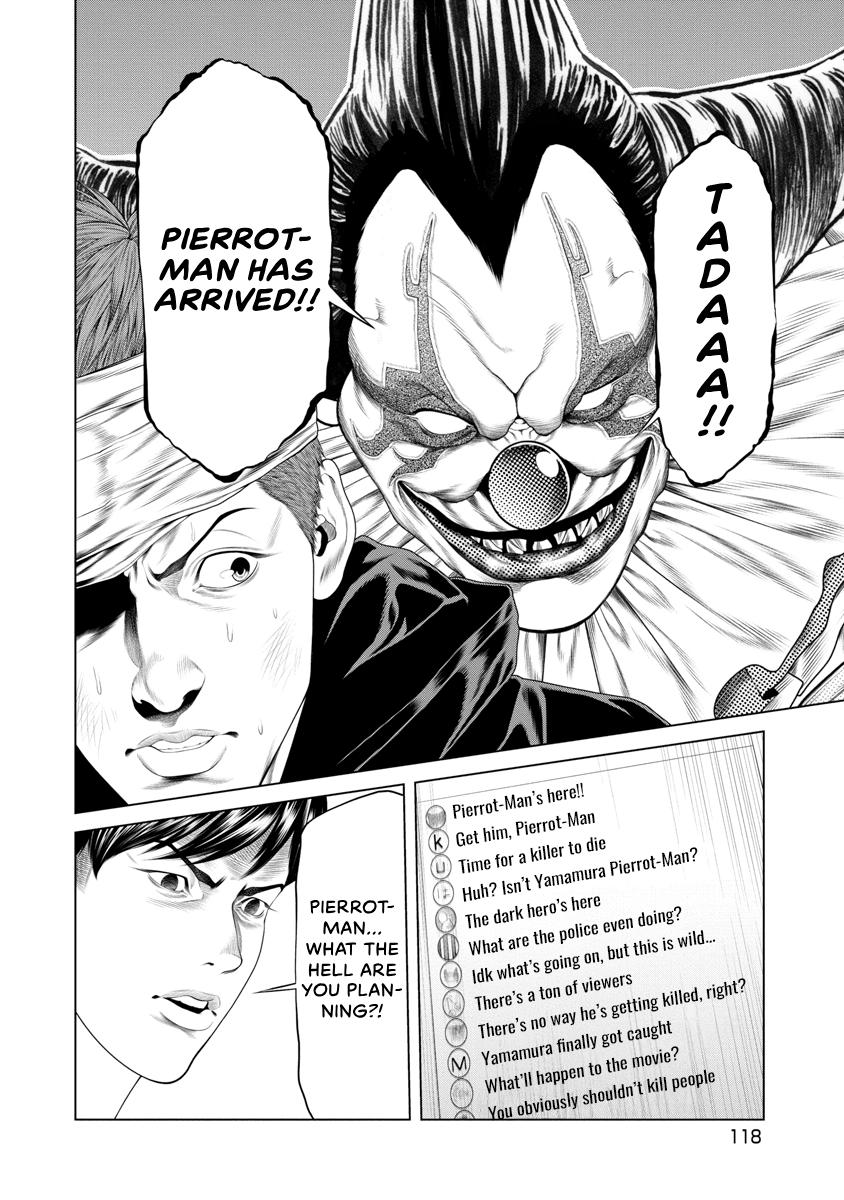 Pierrot Man Chapter 24 page 16 - 
