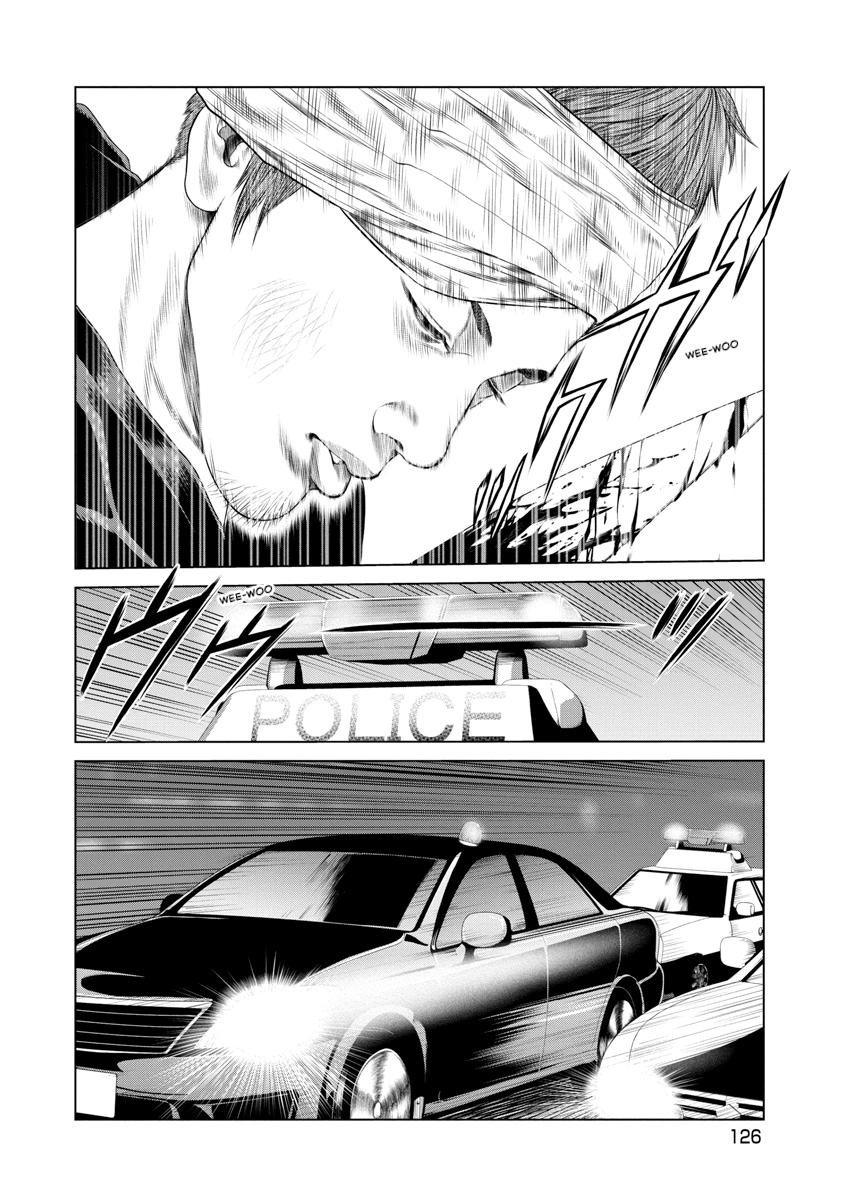 Pierrot Man Chapter 25 page 2 - 