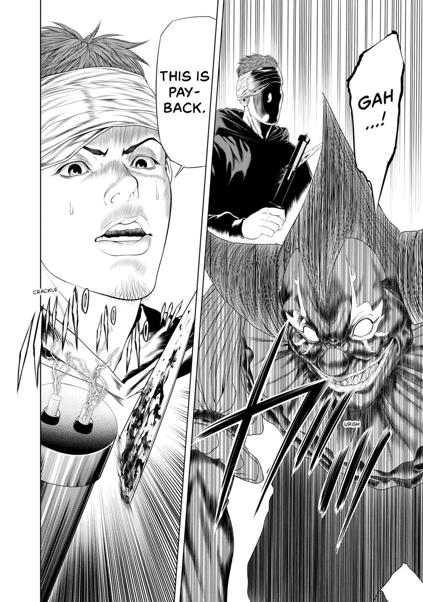 Pierrot Man Chapter 25 page 16 - 