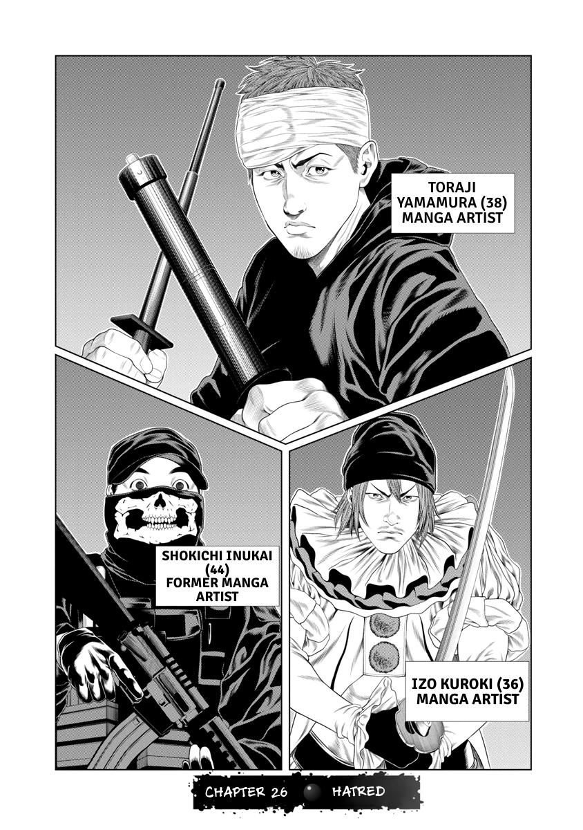 Pierrot Man Chapter 26 page 1 - 