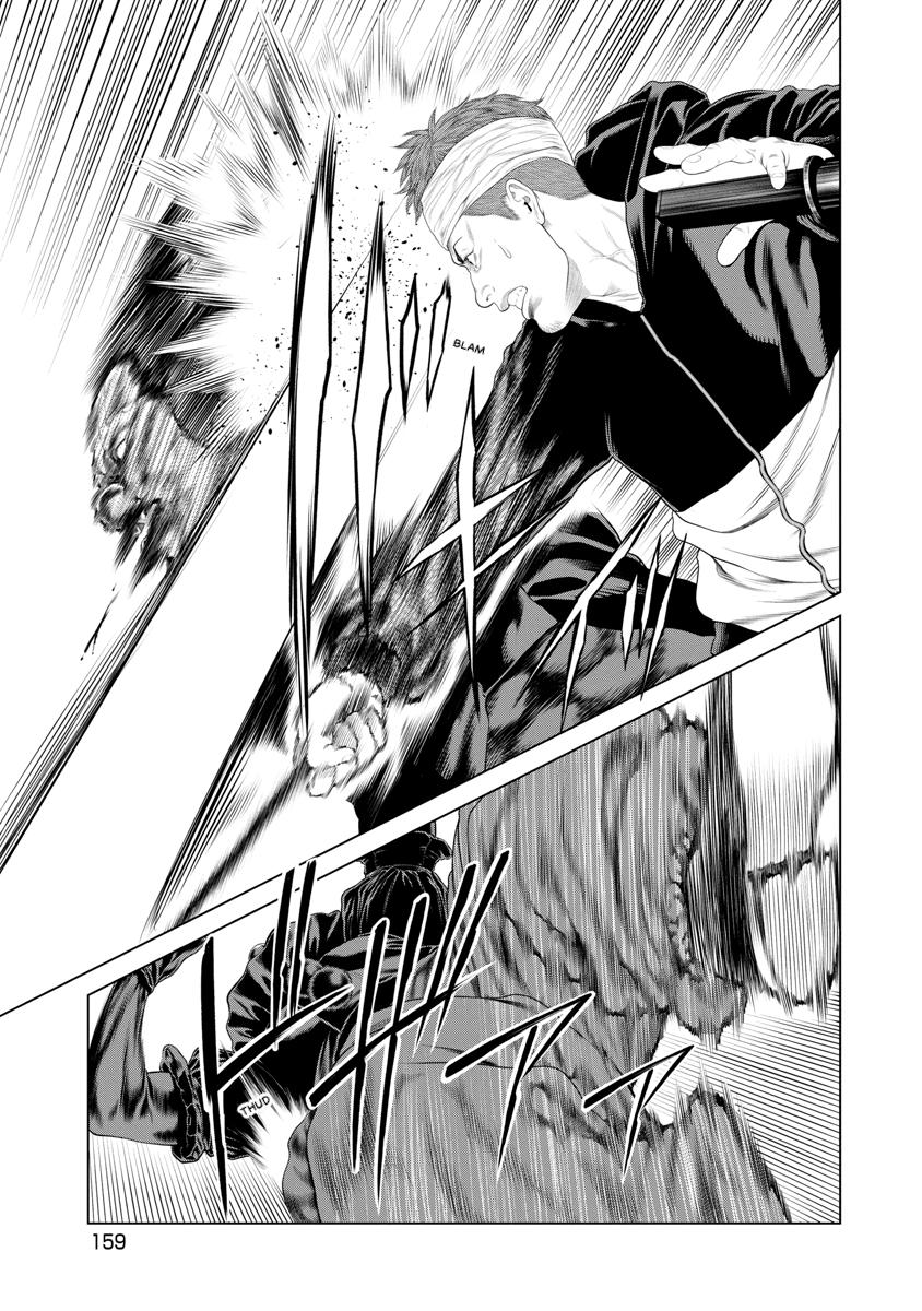 Pierrot Man Chapter 26 page 15 - 
