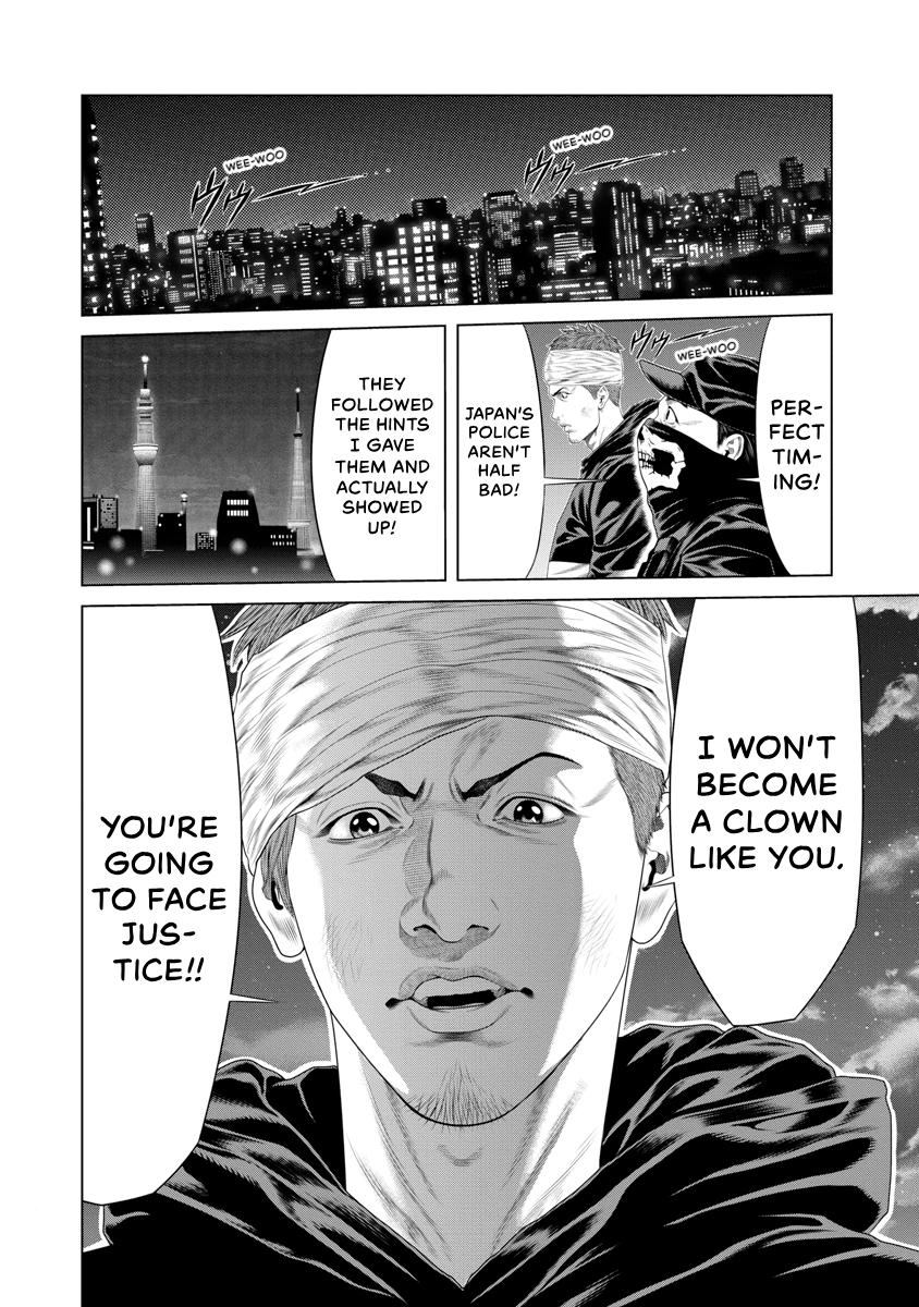 Pierrot Man Chapter 26 page 18 - 