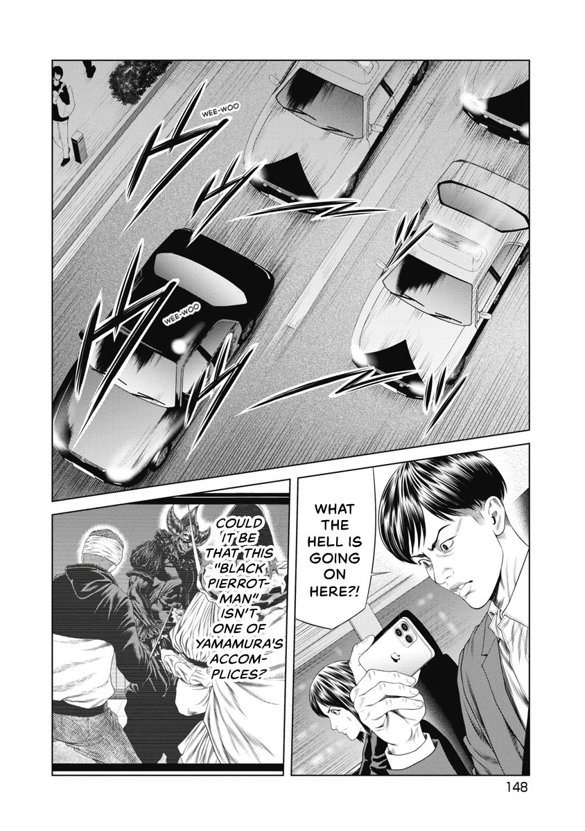 Pierrot Man Chapter 26 page 4 - 