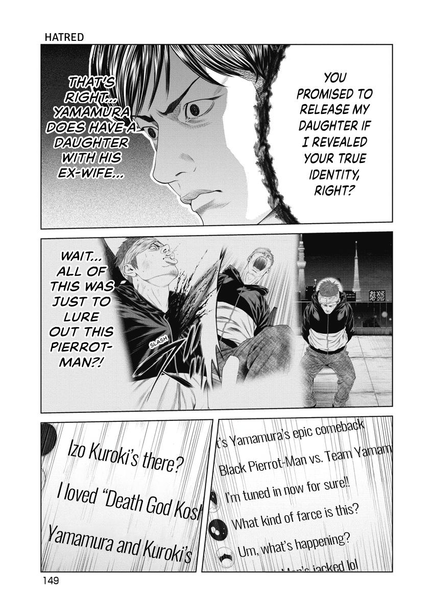 Pierrot Man Chapter 26 page 5 - 