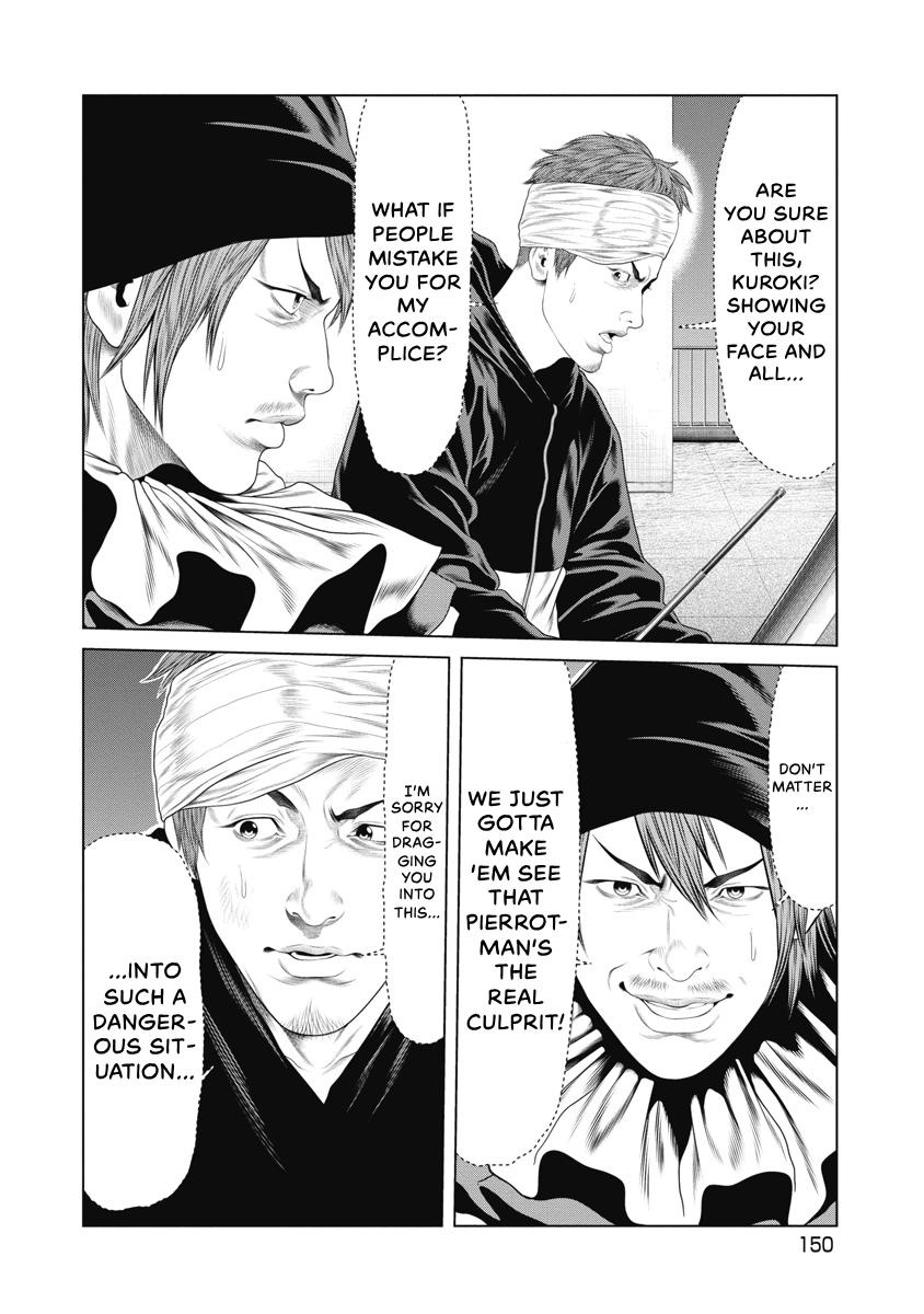Pierrot Man Chapter 26 page 6 - 