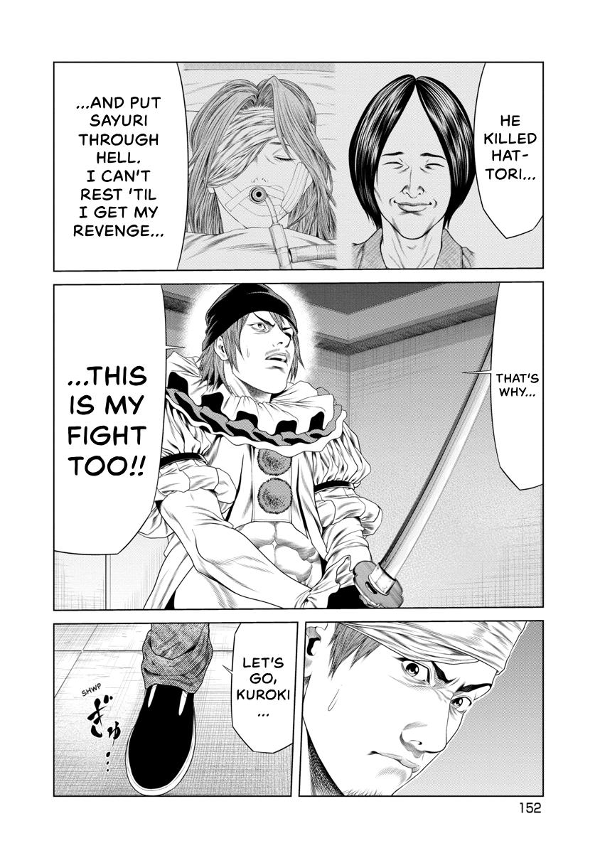 Pierrot Man Chapter 26 page 8 - 