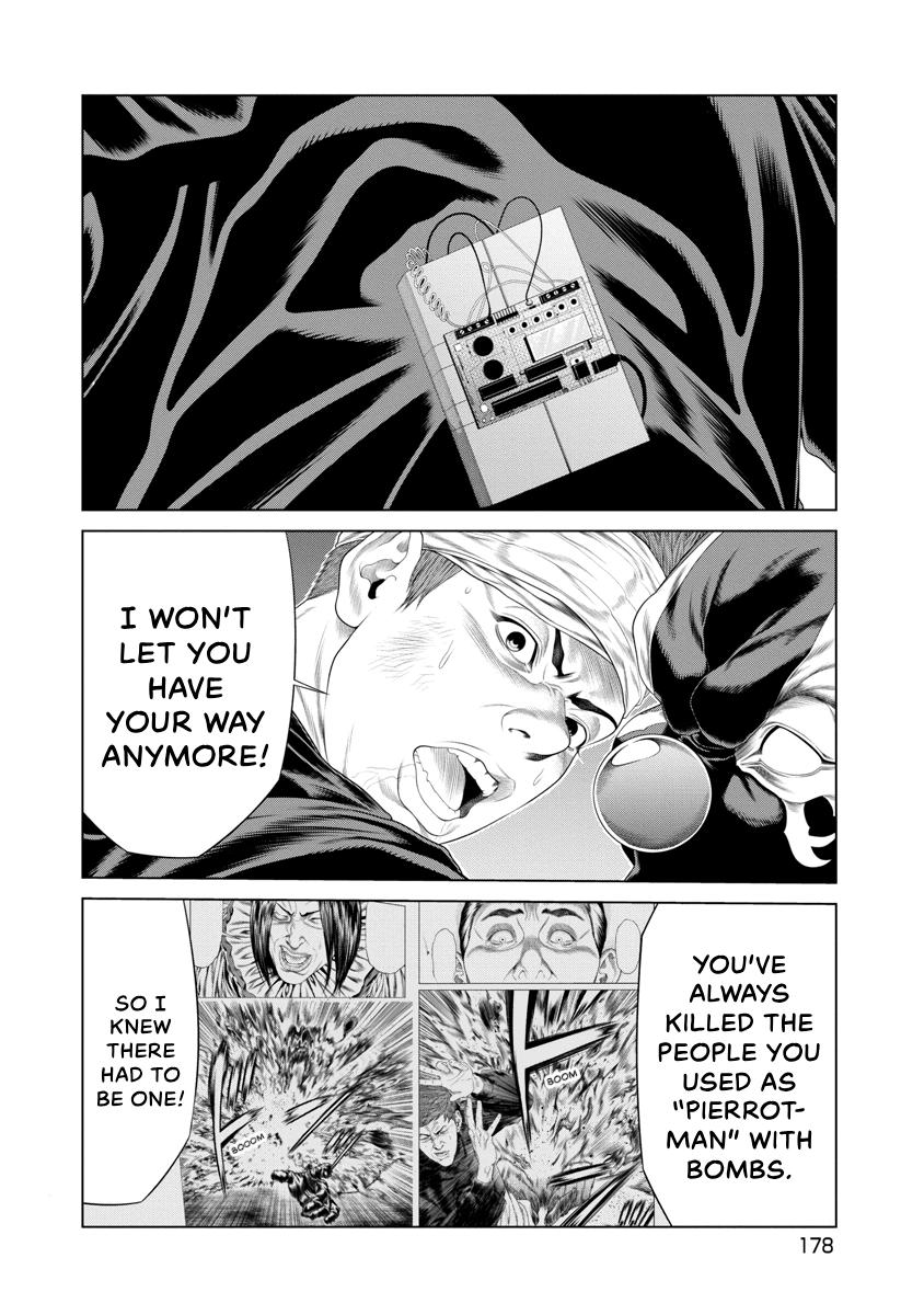Pierrot Man Chapter 27 page 13 - 