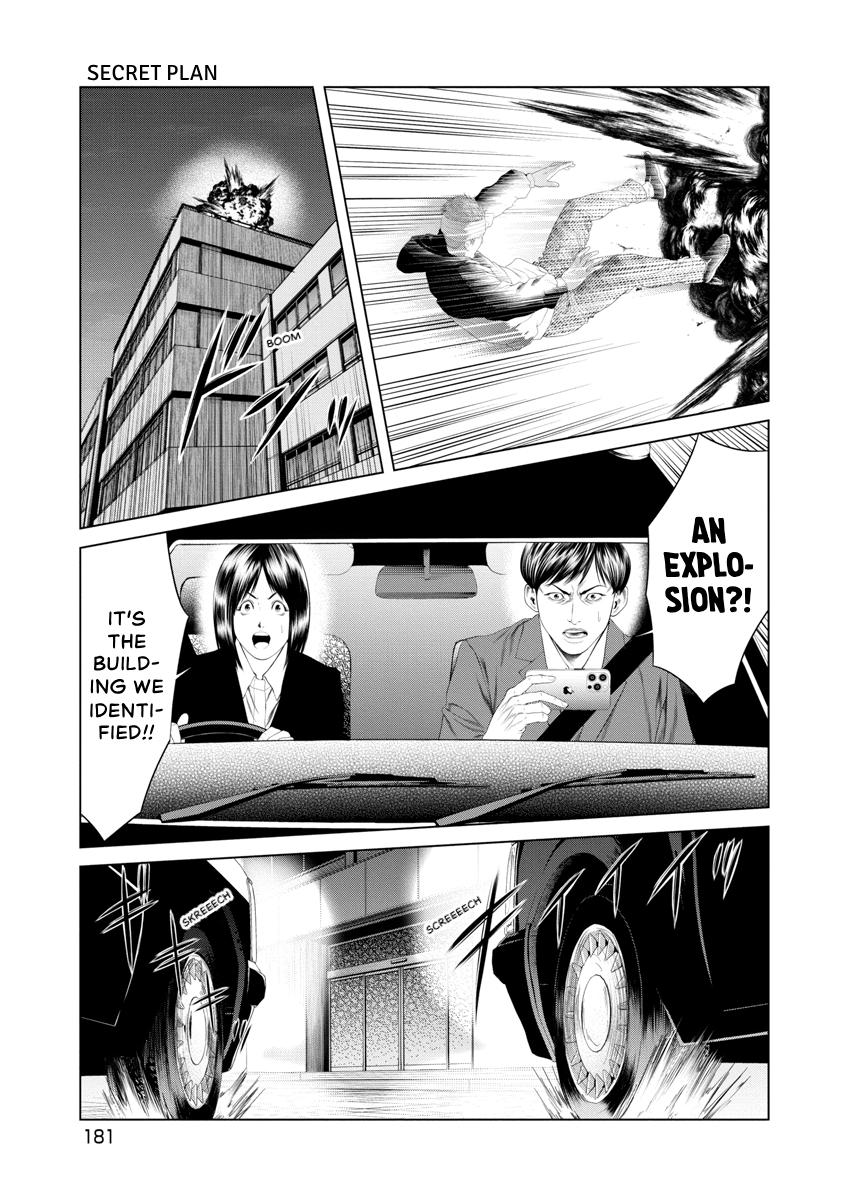 Pierrot Man Chapter 27 page 16 - 