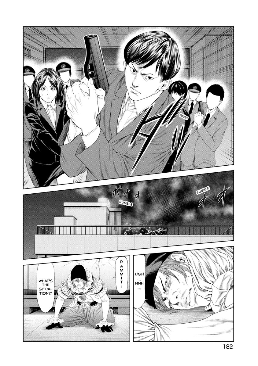 Pierrot Man Chapter 27 page 17 - 