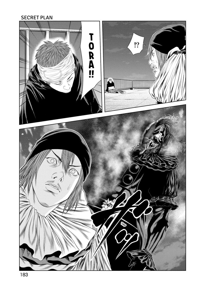 Pierrot Man Chapter 27 page 18 - 