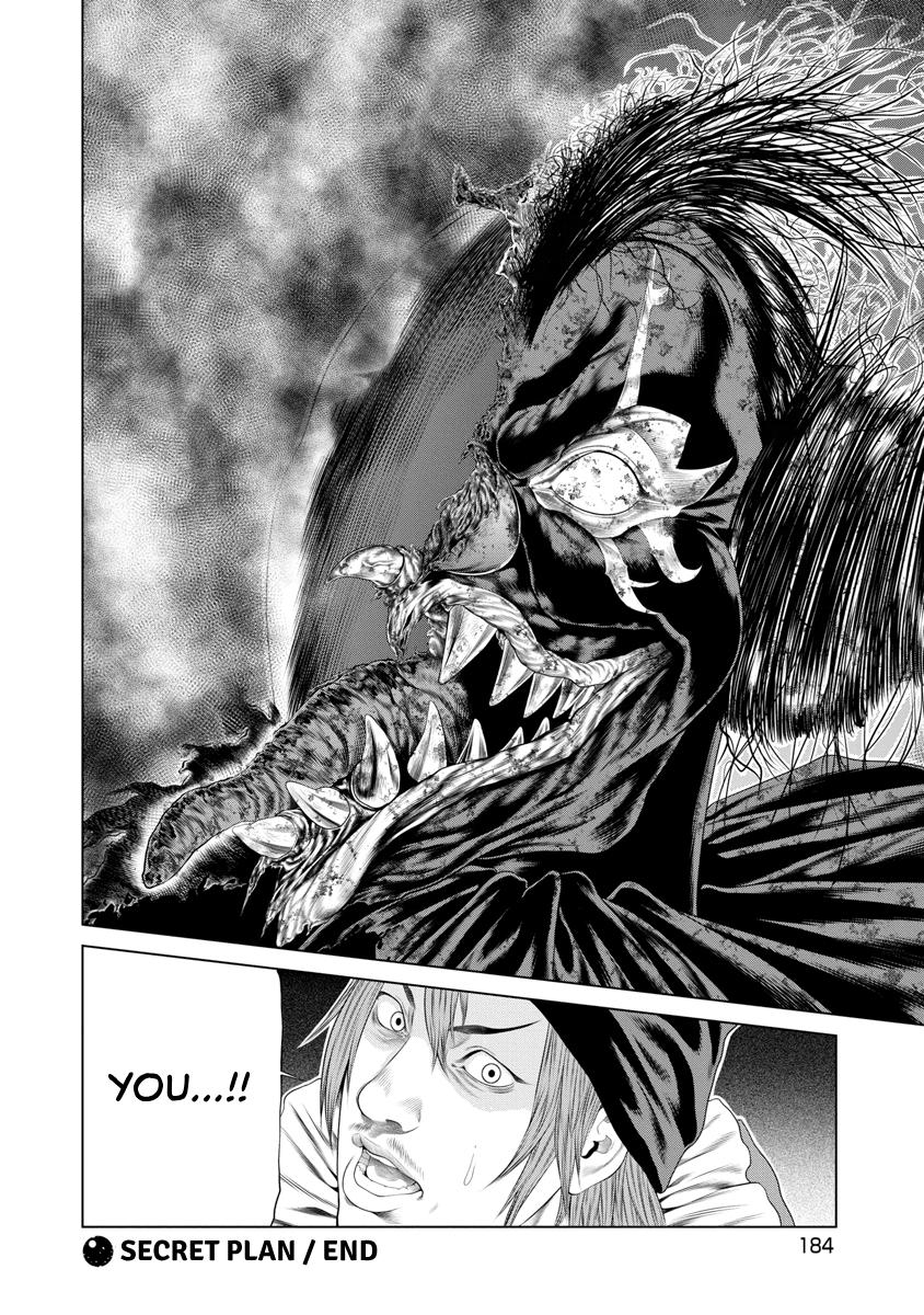 Pierrot Man Chapter 27 page 19 - 