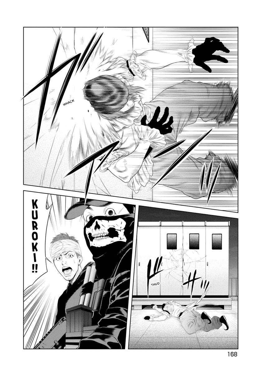 Pierrot Man Chapter 27 page 3 - 