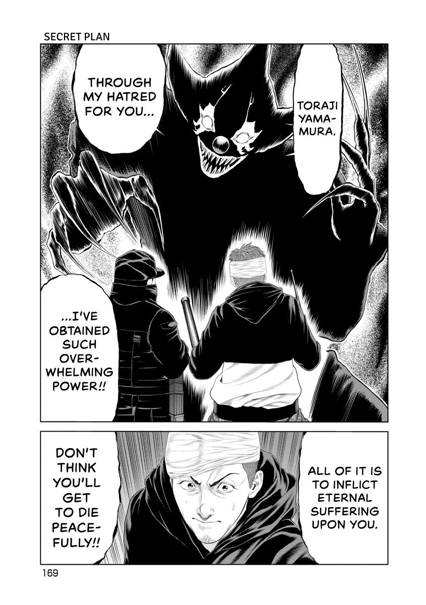 Pierrot Man Chapter 27 page 4 - 