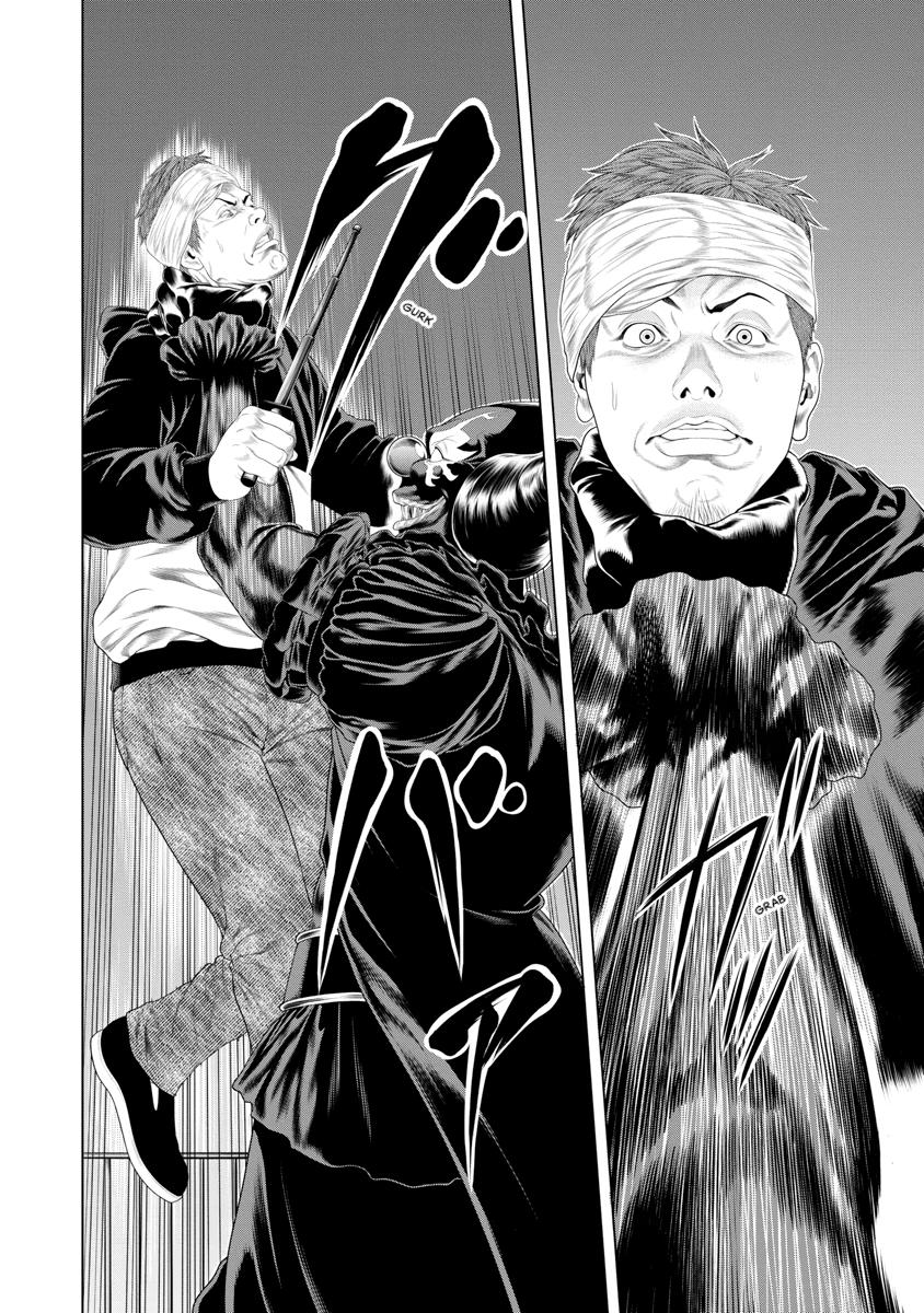 Pierrot Man Chapter 27 page 7 - 