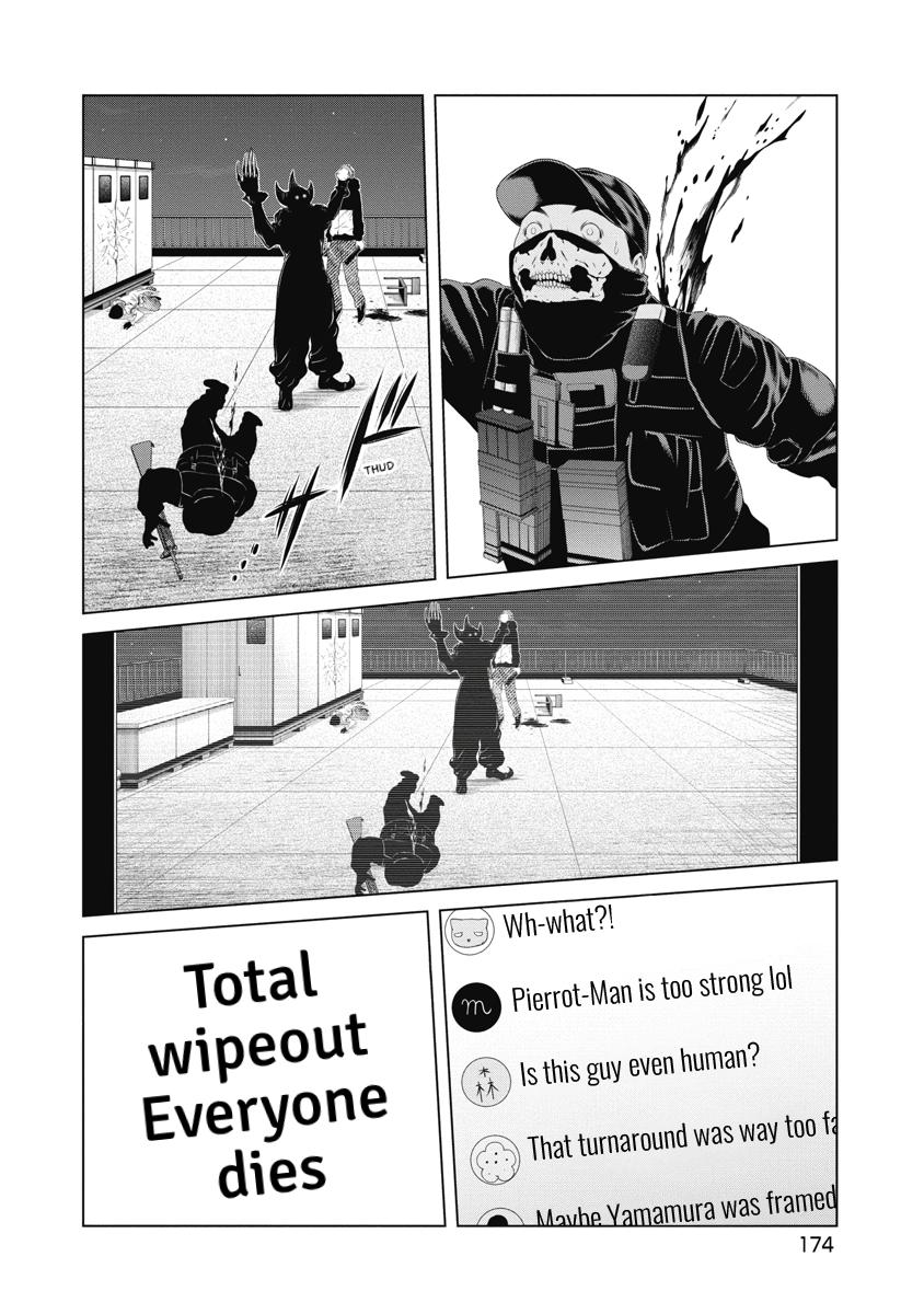 Pierrot Man Chapter 27 page 9 - 
