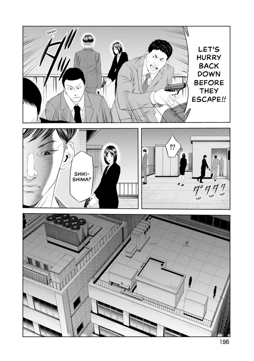 Pierrot Man Chapter 28 page 12 - 