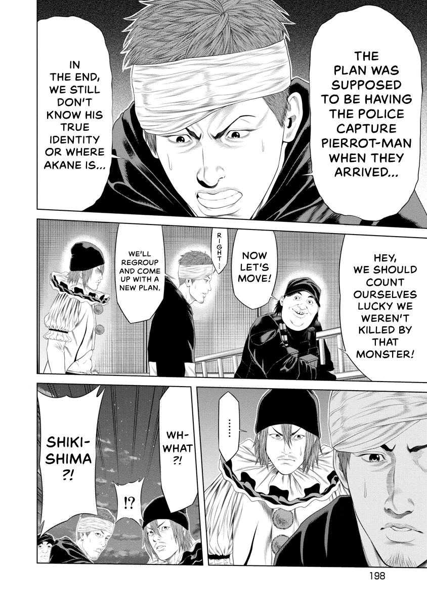 Pierrot Man Chapter 28 page 14 - 