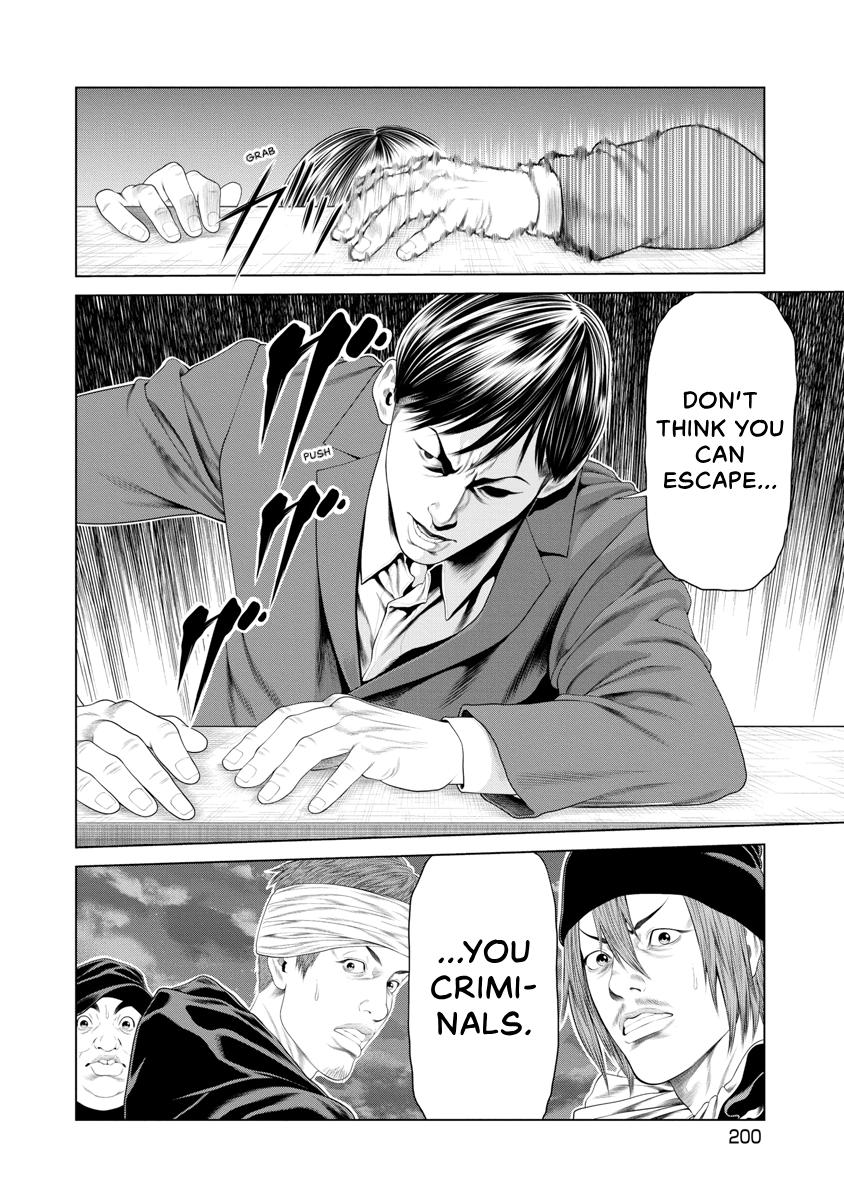 Pierrot Man Chapter 28 page 16 - 
