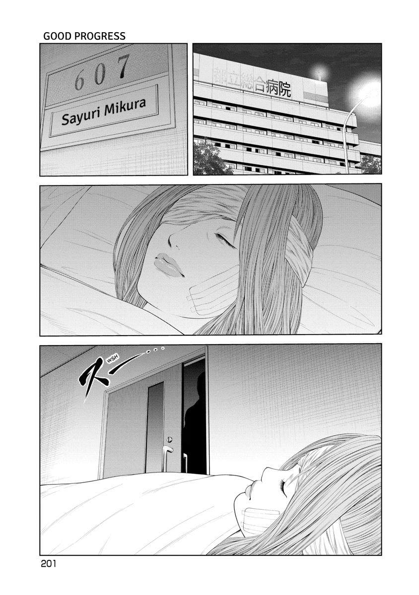 Pierrot Man Chapter 28 page 17 - 
