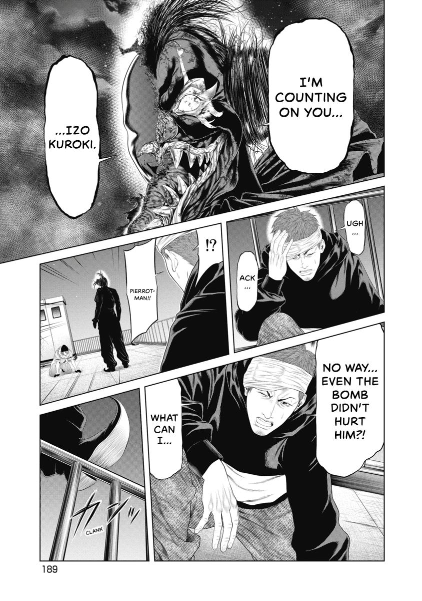 Pierrot Man Chapter 28 page 5 - 