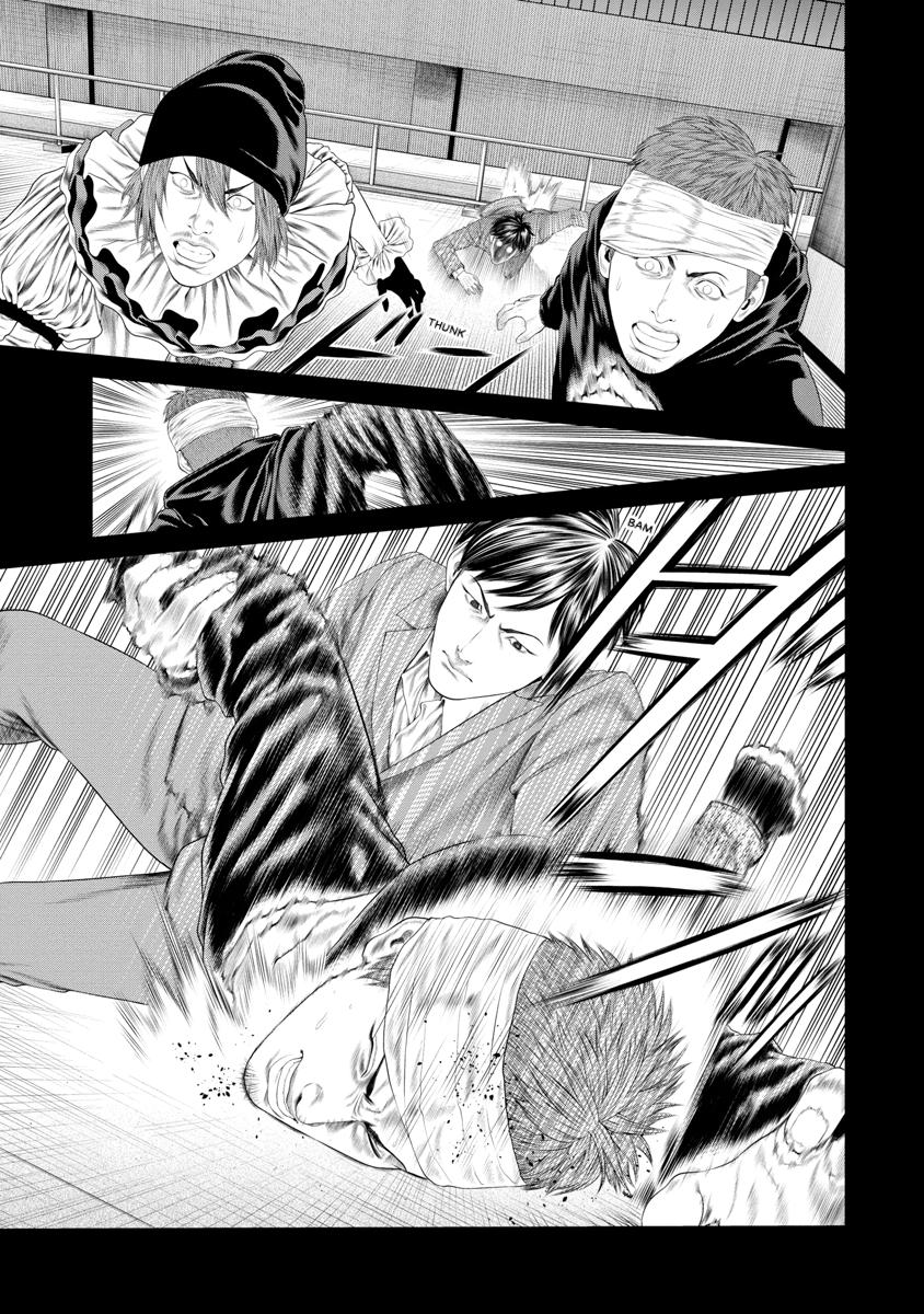 Pierrot Man Chapter 29 page 17 - 