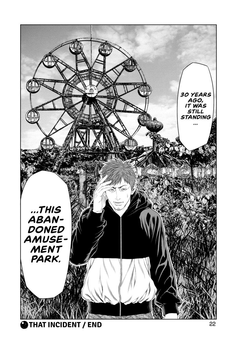 Pierrot Man Chapter 29 page 24 - 