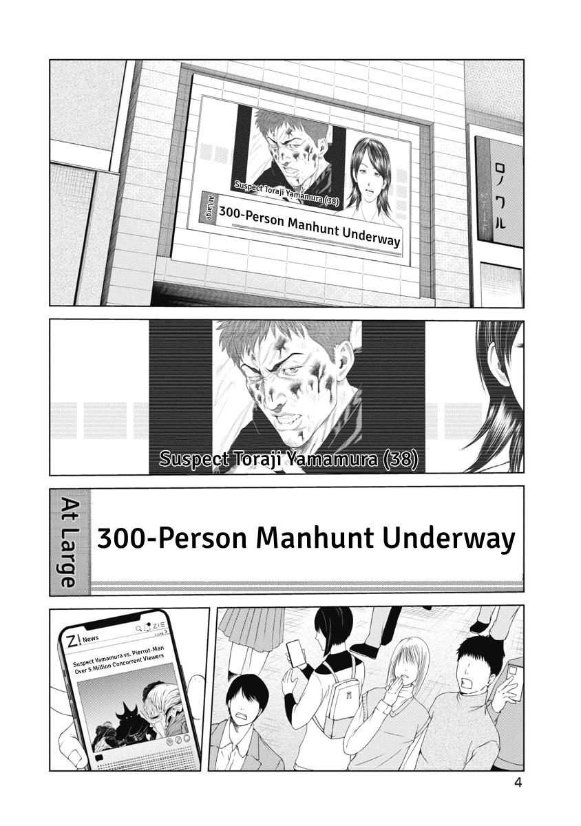 Pierrot Man Chapter 29 page 6 - 