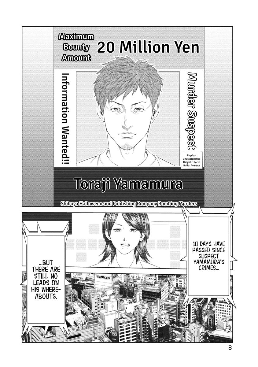 Pierrot Man Chapter 29 page 10 - 
