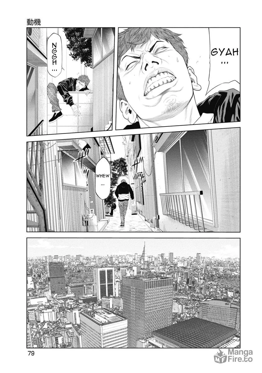 Pierrot Man Chapter 3 page 11 - 